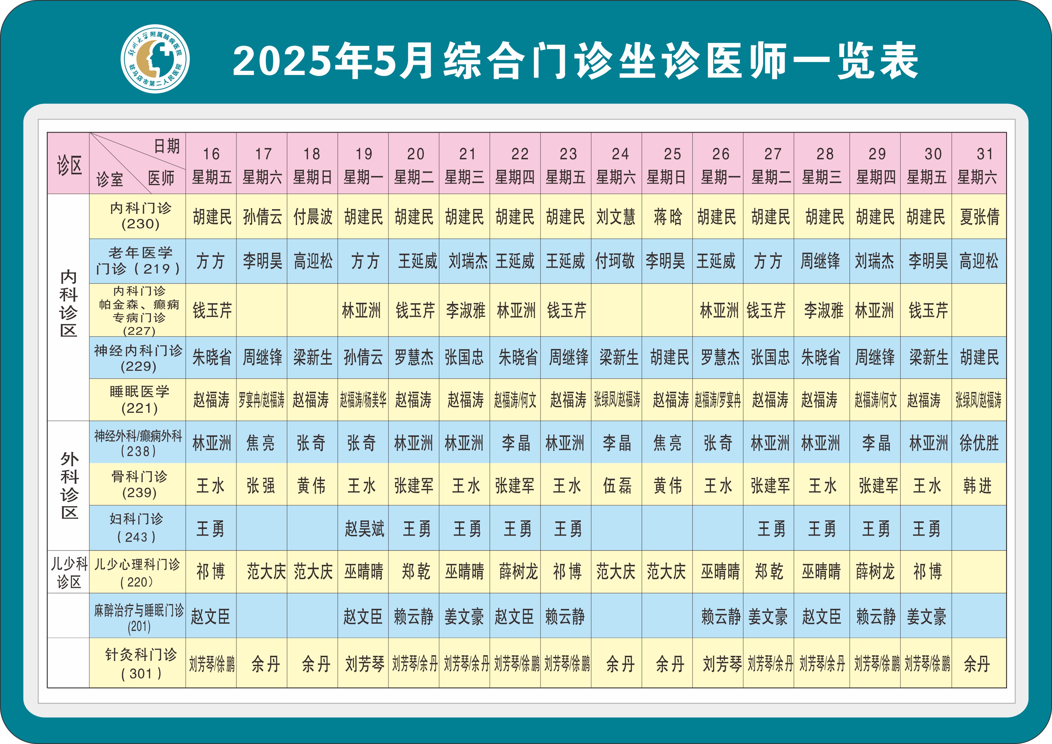 6811c5ece11e1.jpg