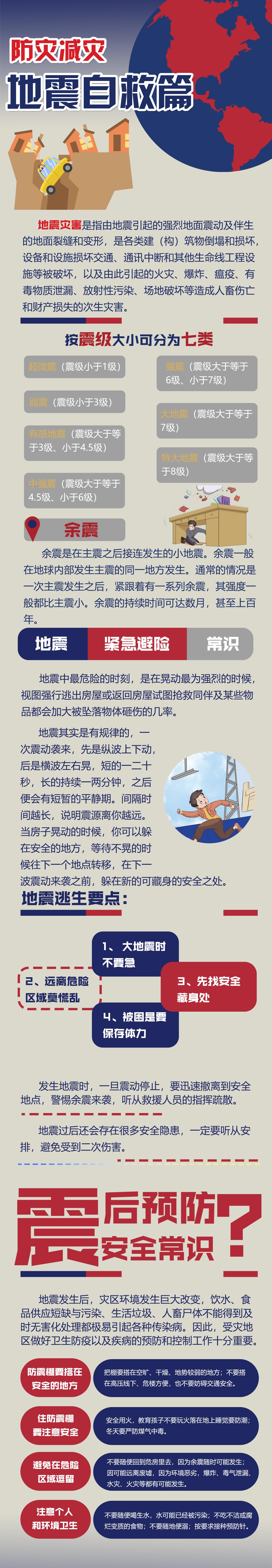 6822af6d22341.jpg